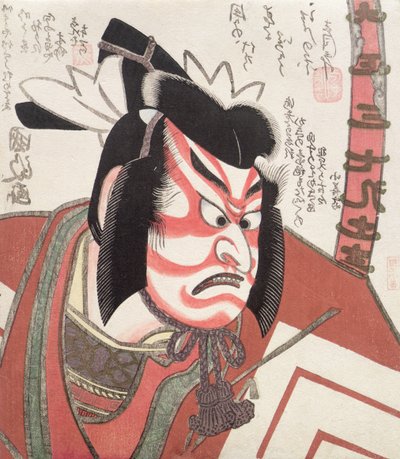 Ichikawa Danjuro VII in the 
